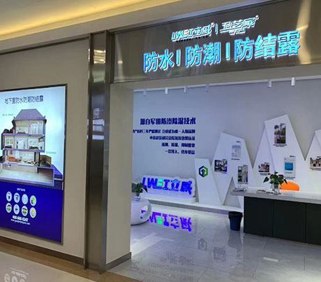 沈阳国建精材科技发展有限公司