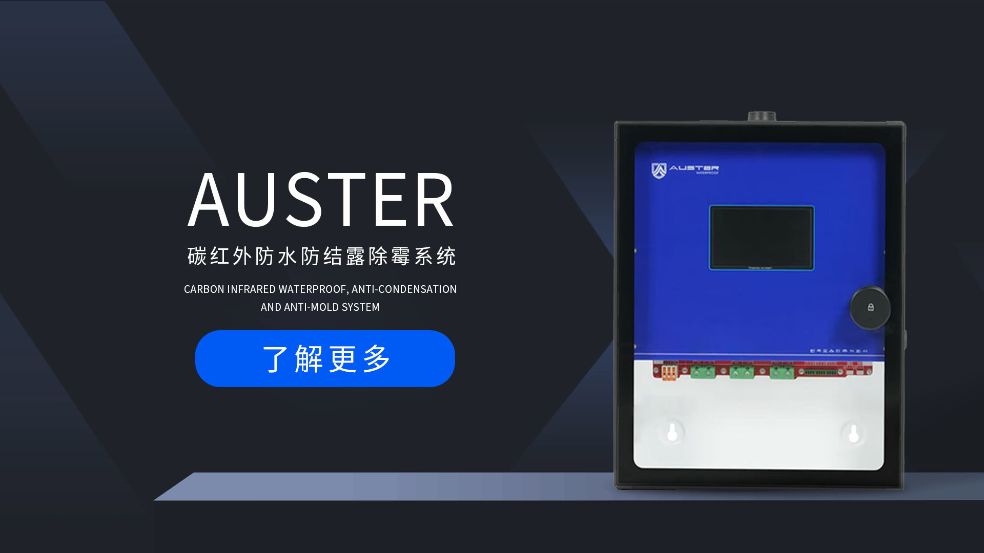 奥斯特碳红外品牌网站